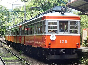 小田急箱根 100形 復刻行先方向板 掲出（2026年7月1日～） - 鉄道コム
