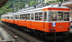 小田急箱根 100形 復刻行先方向板 掲出（2026年7月1日～） - 鉄道コム