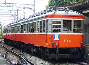 小田急箱根 100形 復刻行先方向板 掲出（2026年7月1日～） - 鉄道コム