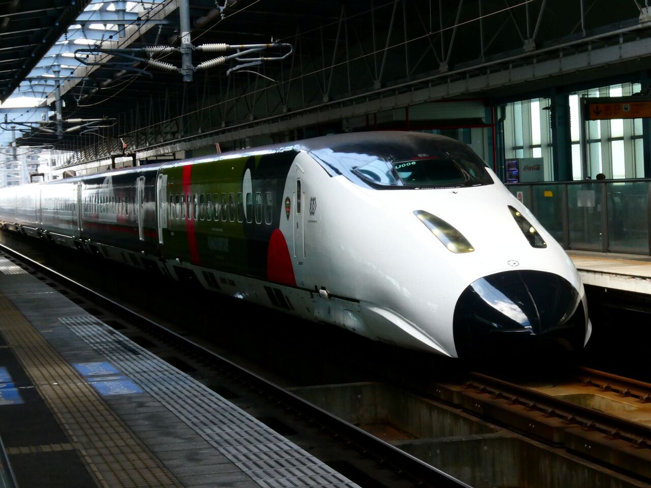Tetsudo.com（鉄道コム）