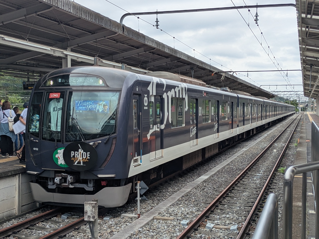 武士道 西武球場前駅 4代目L-train 栗山巧選手ポスタージャック編成 留置