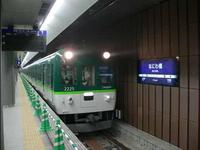京阪中之島線内の試運転列車