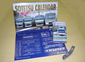 相鉄カレンダー2010（左）　※Bトレインショーティは別に販売