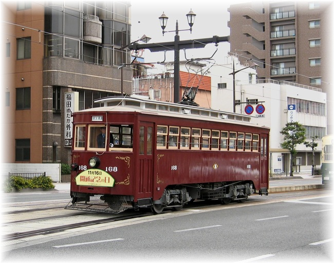 明治電車168号（元西日本鉄道）