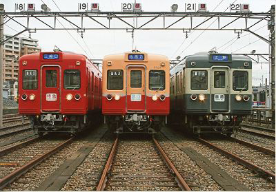 「京成電鉄創立100周年記念列車」（左:ファイアーオレンジ塗装車両、中央:赤電塗装車両、右:青電塗装車両）