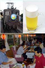 生ビール列車