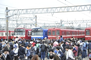 京急ファミリー鉄道フェスタ2010