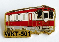 WKT-501のピンバッジ