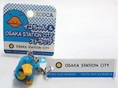 カモノハシのイコちゃん＆OSAKA STATION CITYストラップ