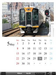 阪神電車カレンダー2011-2012