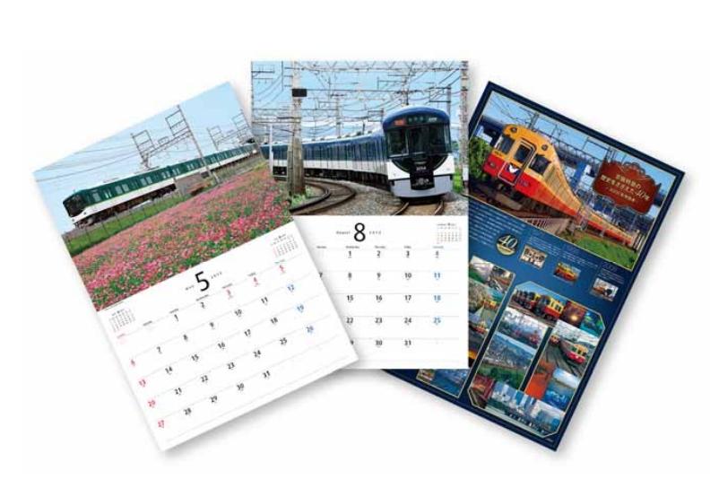 京阪電車2012カレンダー