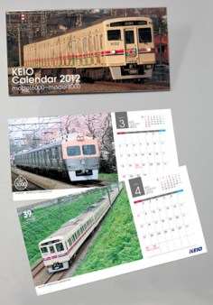 2012年京王電鉄卓上カレンダー