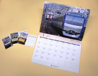 相鉄カレンダー2012