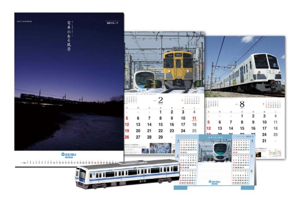 2012年西武鉄道カレンダー