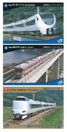 JR西日本トレーディングカード