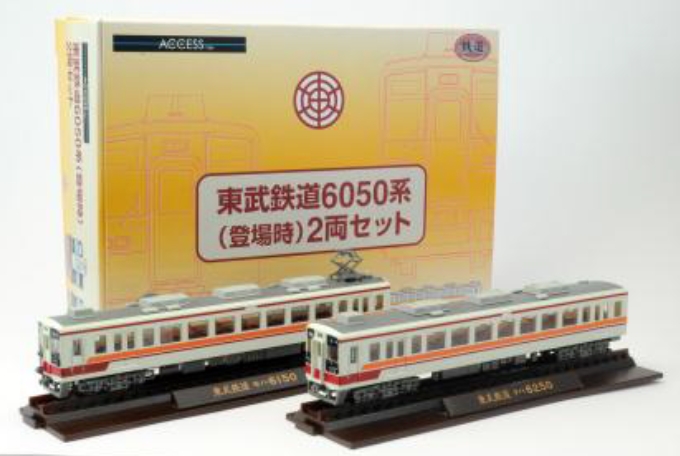 鉄道コレクション 東武鉄道6050系