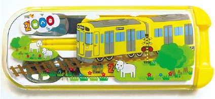 新2000系黄色い電車ランチトリオ