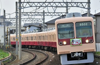 8502編成しんちゃん電車