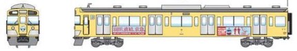 西武鉄道9000系車両（イメージ）