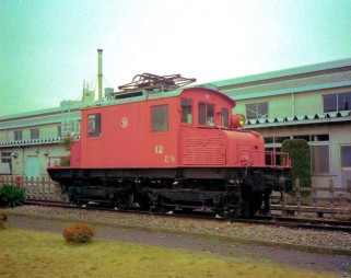 E11型電気機関車