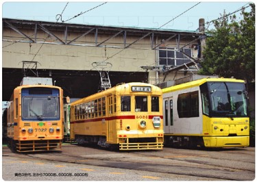 黄色3世代 ～2012路面電車の日記念～