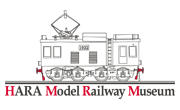 原鉄道模型博物館ロゴ