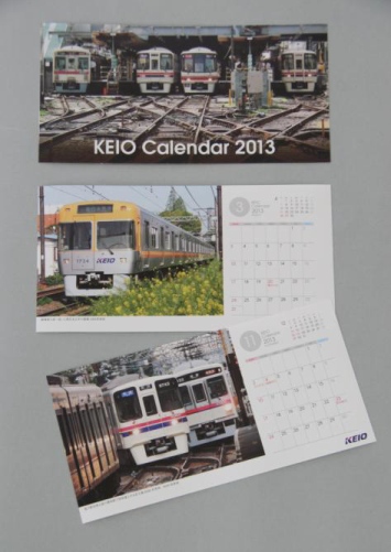 2013年京王電鉄卓上カレンダー
