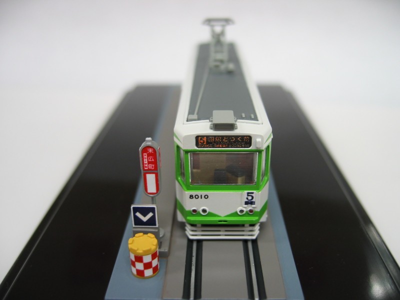 Template:函館市企業局交通部の路面電車