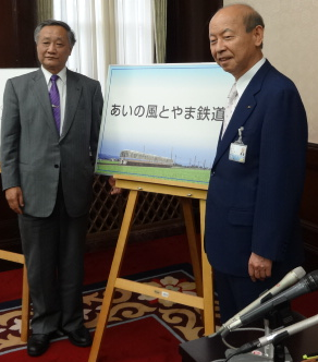 社名を発表する植出耕一社長（左）と石井隆一富山県知事（右）