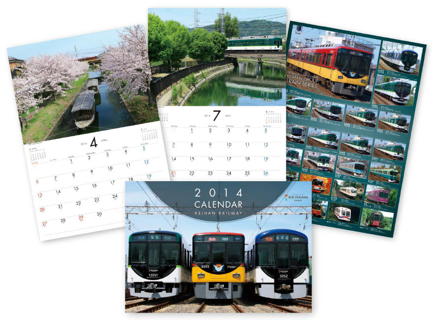 京阪電車2014カレンダー（イメージ）