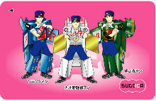 JR九州列車キャラクターSUGOCA（イメージ）