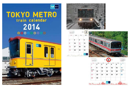 「TOKYO METRO TRAIN CALENDAR 2014」（イメージ）