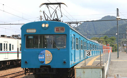 1001号臨時列車（イメージ）