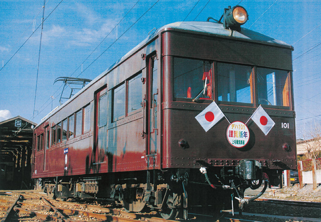 デハ101臨時列車（イメージ）