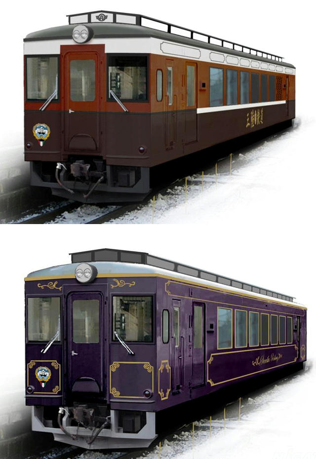 新お座敷車両「36-Z1形」（上）と新レトロ車両「36-R3形」（下）（イメージ）