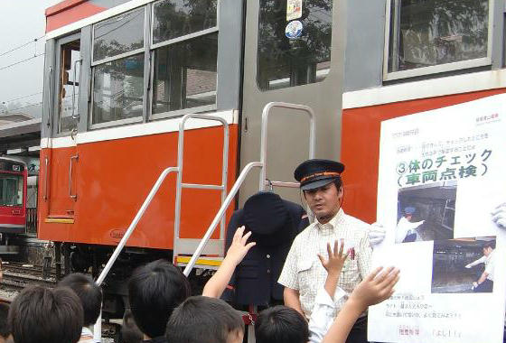 箱根親子鉄道展（2013年の様子）