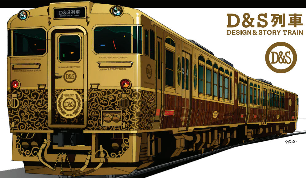 D＆S列車（イメージ）