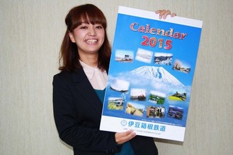 伊豆箱根鉄道カレンダー（イメージ）