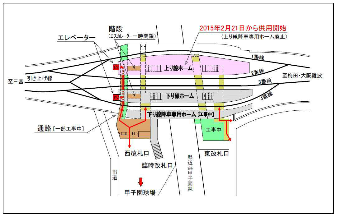 甲子園駅構内図（2月21日以降）