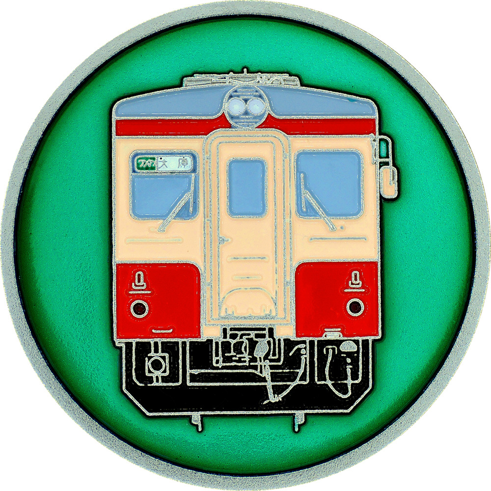 いすみ鉄道キハ20 コイン（イメージ）