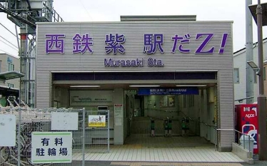 「西鉄紫駅だZ！」（設置イメージ）
