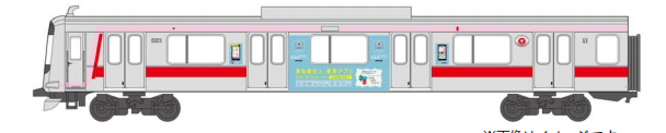 東横線 ラッピング車両（イメージ）