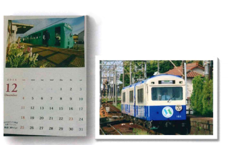 四日市あすなろう鉄道応援カレンダー（イメージ）