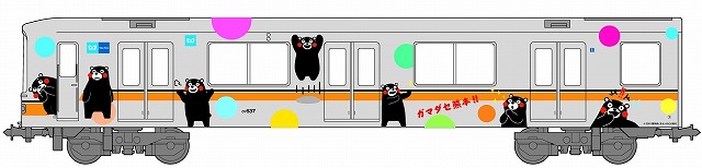 くまモンラッピング電車（イメージ）