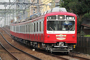 800形「KEIKYU LOVE TRAIN」（イメージ）