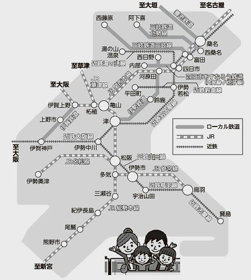 三重県内鉄道路線図