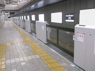 千里中央駅可動式ホーム柵