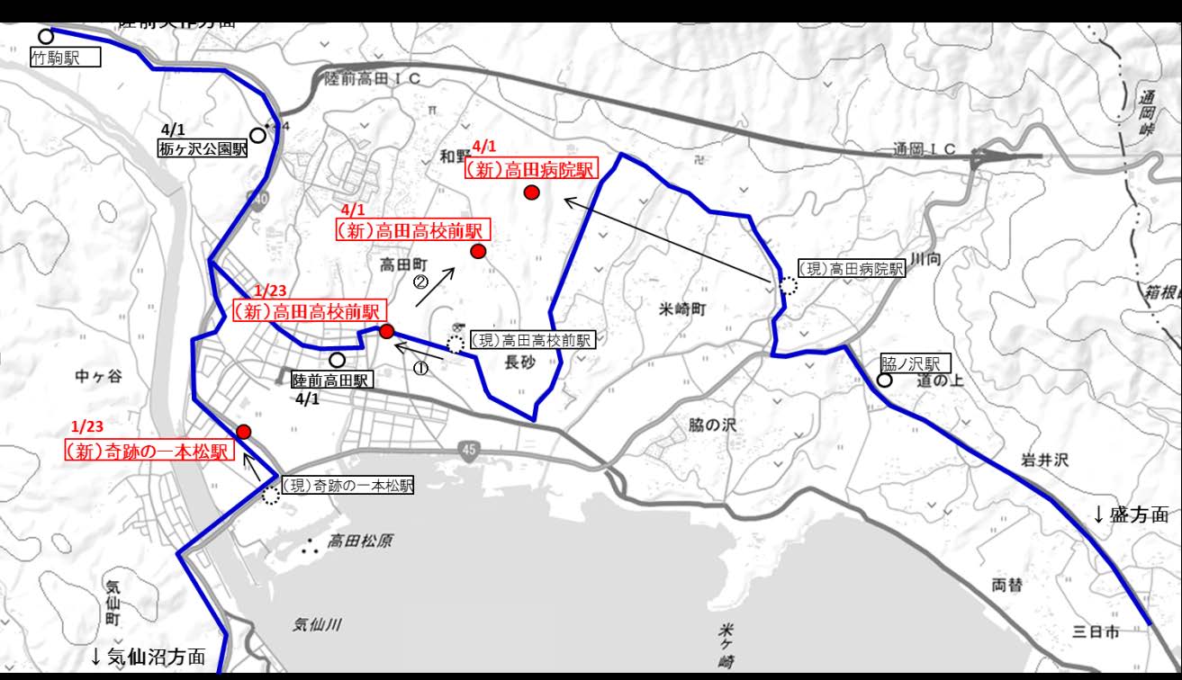 大船渡線BRT駅 移設位置図