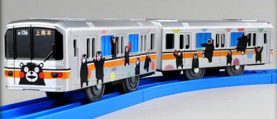 熊本電気鉄道 くまモン01形プラレール 先行販売（2018年1月12日 