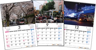東急バス 19年カレンダーなど 販売 18年9月15日 鉄道コム